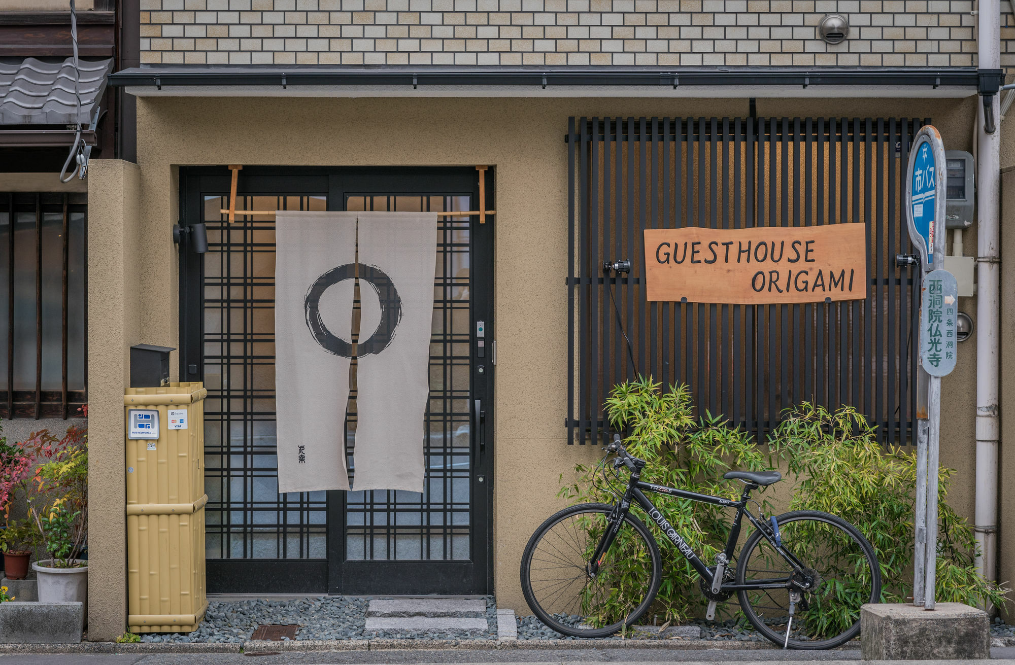 Guesthouse Origami Kyoto Exterior photo